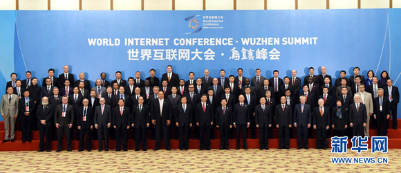 Chinese President Xi Jinping, along with Howard E. Michel, President of IEEE, and other dignities, poses for a photo before the opening of the Second World Internet Conference in Wuzhen Town